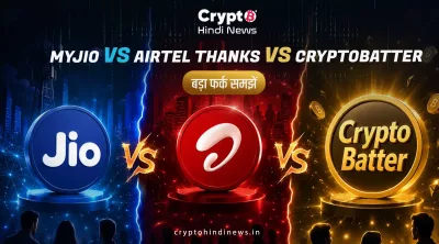 CryptoBatter vs MyJio vs Airtel Thanks