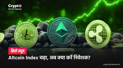 altcoin season onchain data market signals