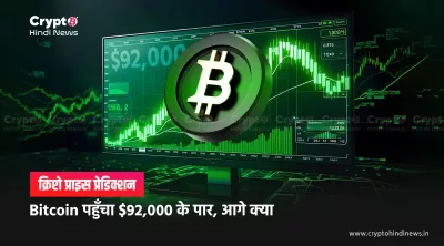 Bitcoin Price Prediction 2026