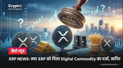 XRP News 