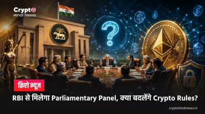 india Crypto Regulation 