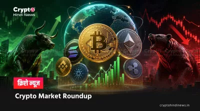 24 Hours Crypto News