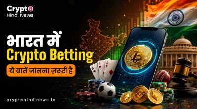 Crypto Betting in india