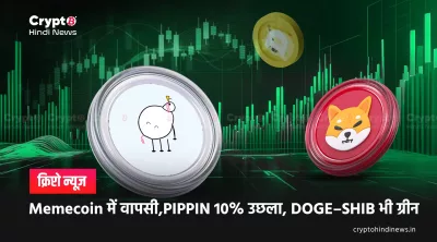 Memecoins