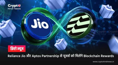 Reliance Jio