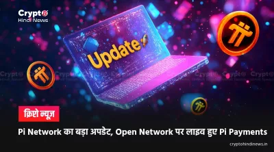 Pi Network