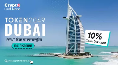 Token2049 Dubai 2026