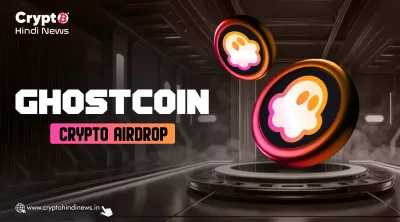 Crypto Airdrop