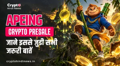 Best Crypto Presale 2026 Apeing Presale