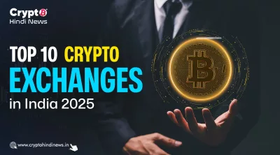 Crypto Exchanges in India: टॉप 10 भरोसेमंद प्लेटफॉर्म्स की लिस्ट