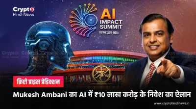 Mukesh Ambani
