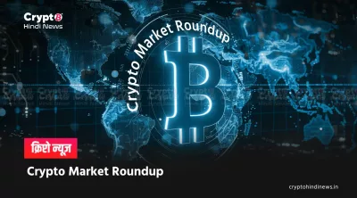 24 Hours Crypto Market News Today