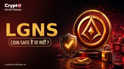 LGNS Coin 