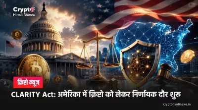 CLARITY Act