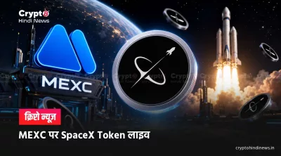 SpaceX IPO Date