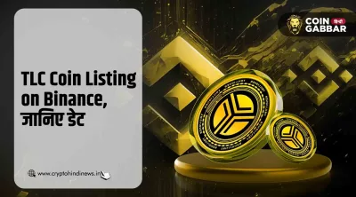 TLC Coin Listing on Binance: क्या यह दावा सच है यहां यहां