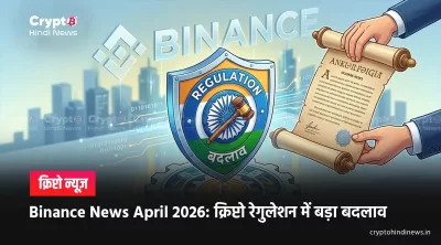 Binance News 