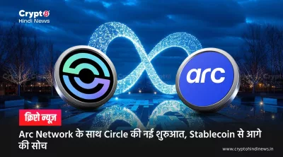 Arc Network