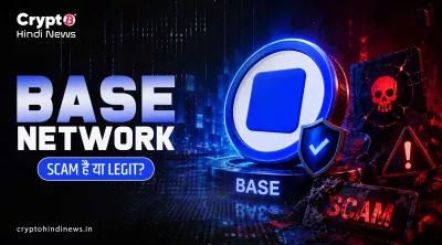 Base Network Scam Or Legit