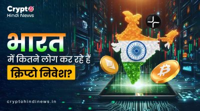 india crypto investors 2026