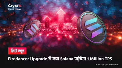 Solana
