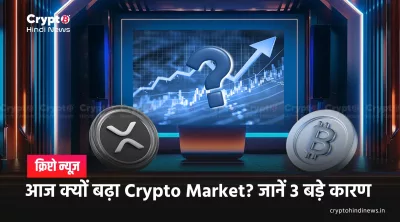 why crypto market up today 