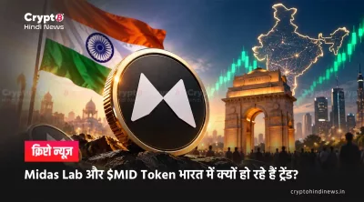 $MID Token mining and midas labs details 