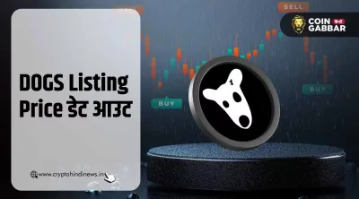 dogs coin listing