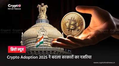  global crypto adoption