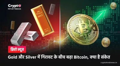 silver gold crash bitcoin surge 