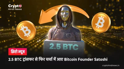 Satoshi Nakamoto Wallet