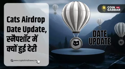 Cats Airdrop Date Update