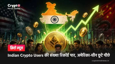 India Crypto Adoption Growth 2026 