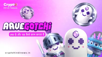 Aavegotchi 