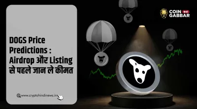 DOGS Price Prediction : Listing से पहले जाने टोकन की कीमत