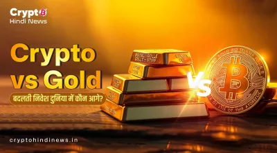 Bitcoin vs Gold