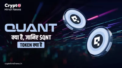 Quant Network