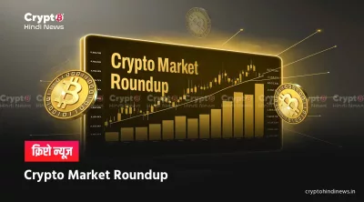 Crypto Market News