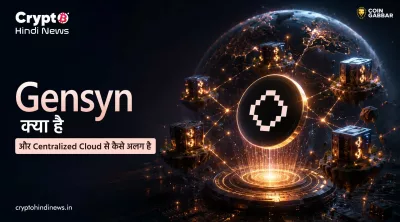 Gensyn AI 