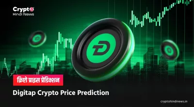 digitap crypto price prediction 