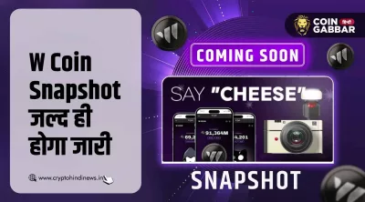 W Coin Airdrop और Listing, Snapshot 27 अक्टूबर के लिए हुआ तय