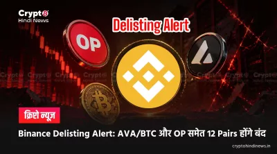 Binance