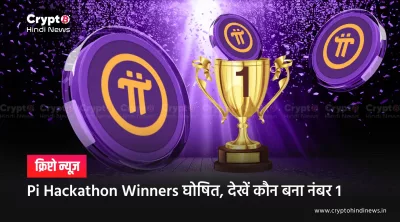 Pi Hackathon