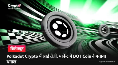 Polkadot Crypto