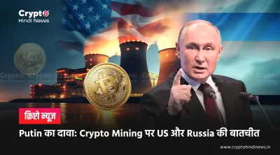 Bitcoin Mining 