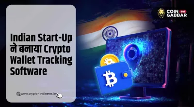 Indian Start-Up ने Crypto Wallet Tracking Software बनाया