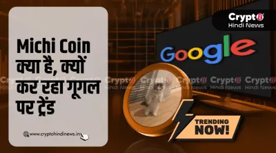 Michi Coin