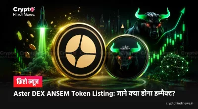 ANSEM Listing on aster dex