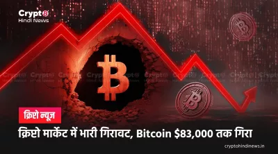 why crypto market down today 