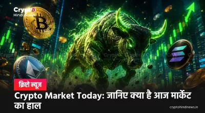 Crypto Market News Today